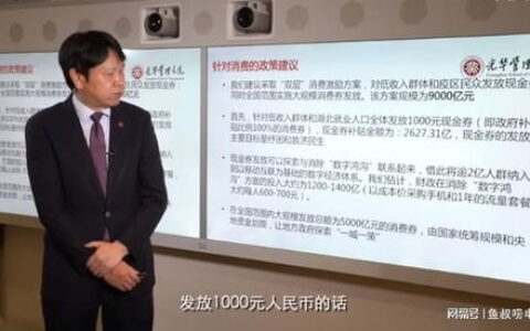 北京大学教授的工资，真的能支撑起他们的“体面”生活吗？
