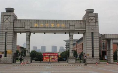 宁波有哪些二本大学？2024年完整名单及特色专业解析，附报考指南