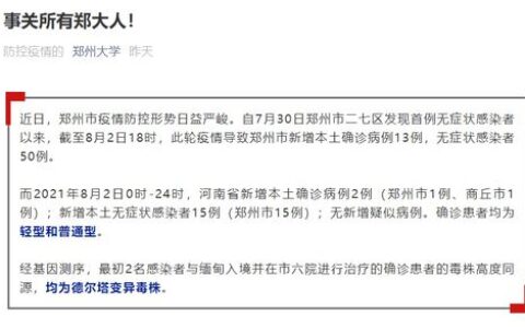 中山大学到底有多少学生？校方数据给你扒个明明白白