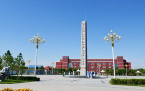 内蒙古大学在哪个区？