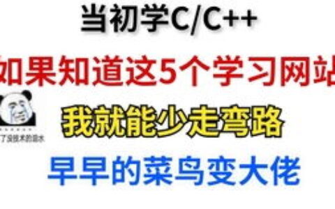 徐小贱专业课怎么样