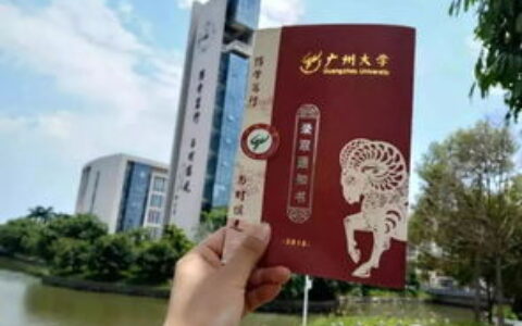 广州大学城南北区终极对决：选错“后悔四年”？新生必看生存指南！