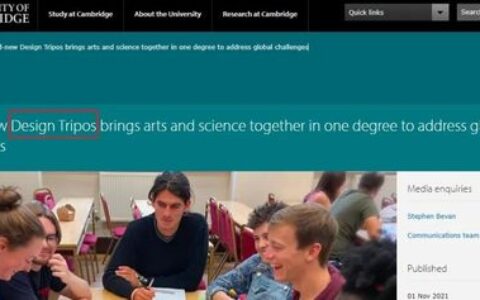 「贸大」到底是哪个大学？别再问我爸妈是不是野鸡大学了，一次说透！