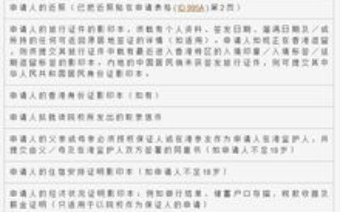 日本短期留学签证全攻略：从申请到入境，一篇搞定所有流程