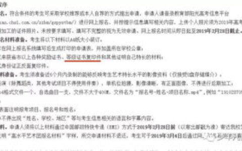 英国硕士留学全攻略：从选校到毕业，一篇读懂所有关键问题