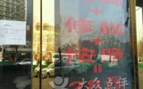 郑远元专业修脚店怎么样？从百年技艺到现代服务，解密国民修脚品牌的真实口碑