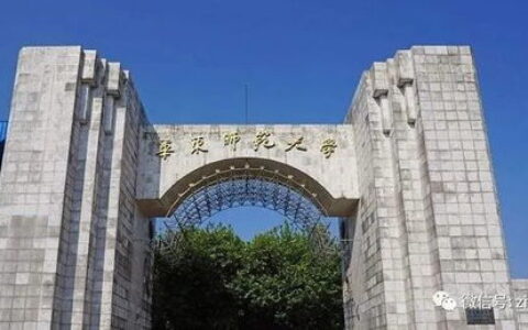 华东师范大学在哪个城市