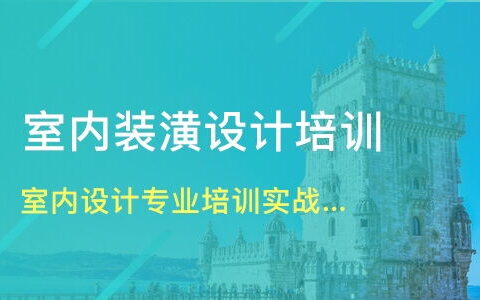 设计专业怎么样？从学习到就业，一篇读懂设计的真实面貌