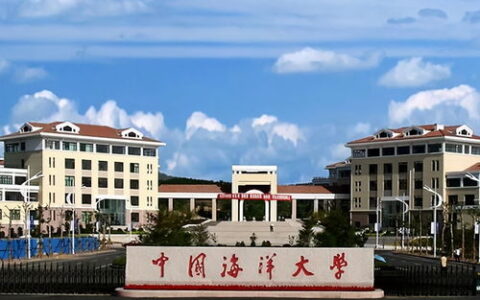 中国海洋大学到底在哪个城市？别急，这问题比你想象的复杂