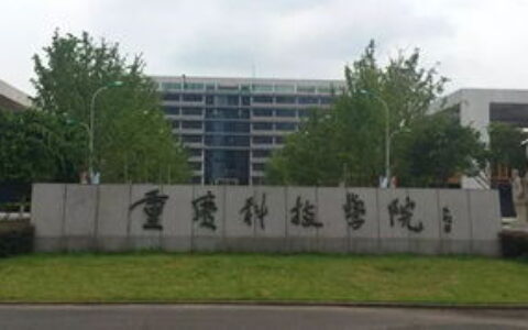 贺州二本有哪些学校大学？全面解析贺州本科院校及特色专业