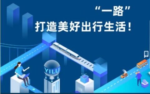 交通工程专业怎么样？从“马路设计师”到智慧交通先锋，一篇读懂行业真相与未来机遇