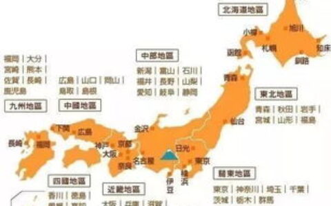 日本留学生活费全攻略：2024年最新费用构成与省钱指南