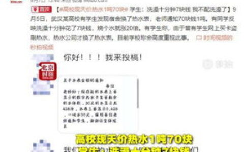 大学一年花多少钱？别再猜了，我把账单给你扒得明明白白