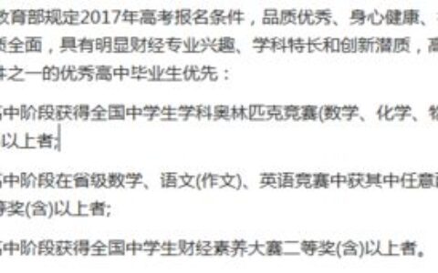 全国究竟有多少所大学？这个数字，可能和你想象的不太一样