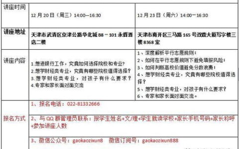 学财经专业怎么样？从就业前景到职业路径，一篇读懂你的未来选择