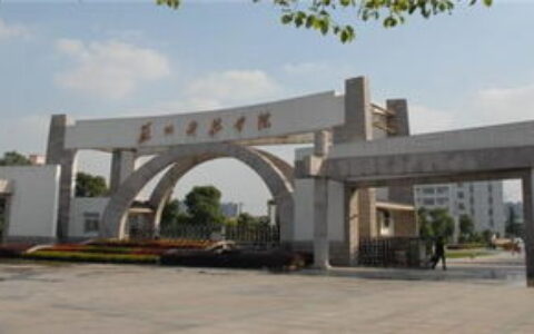 苏州科技大学美术专业怎么样