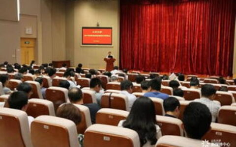 山东大学到底有多少位院士？聊一聊数据背后的山大实力与短板