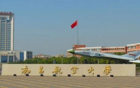 二本飞机专业有哪些大学？这些院校的航空特色专业值得报考