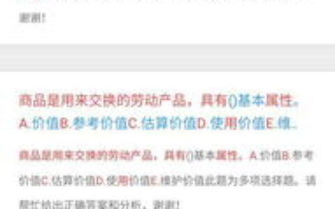 大学生搜题软件哪个好？过来人亲测6款主流工具，从作业到备考一篇说透