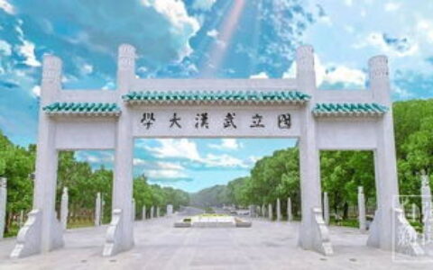 武汉大学到底有多少人？数字背后，是一座流动的城市