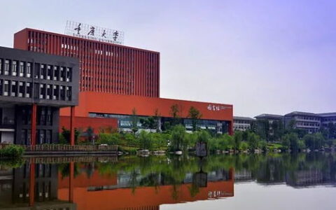 在重庆，哪所大学才称得上“最好”？别光看排名，这几所才是真正的王者！