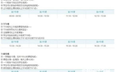韩国留学条件：2024年最新申请要求与全流程指南