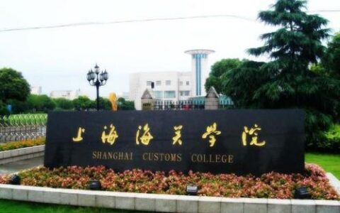 杭州一本二本大学有哪些？江南名校云集，从顶尖985到特色本科全解析