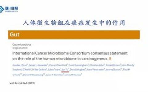 微生物专业怎么样？从“看不见的巨人”到产业新引擎，揭秘这个冷门专业的真实价值