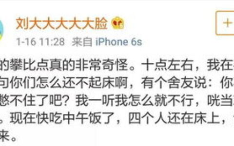 中国大学到底有多少所？为什么你永远得不到一个标准答案？