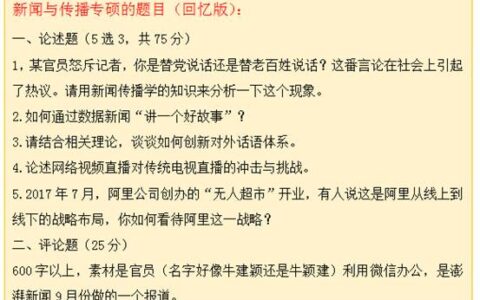仰恩大学学费一年多少？掰开揉碎算笔账，手把手教你看透这所“最美校园”的性价比！