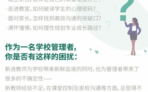 专业的培训到底值不值？从3个维度拆解，让你少走5年弯路