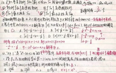 高考总分多少？别再傻傻问一个数字了，这背后的门道可深了