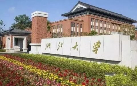 江南有哪些二本大学？答主带你从江苏、浙江到上海，盘点这些宝藏院校！