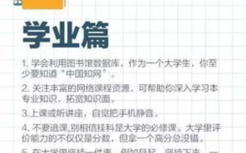 开封大学学费多少？一年到底要花多少钱？在校生学姐带你算笔账！