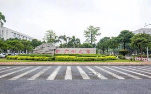 广州大学城到底在哪个区？别再傻傻分不清了，这个答案比你想象的更复杂