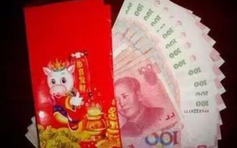 上大学送红包，送的是钱还是人情？一份超全避坑指南