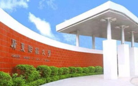 公办本二大学有哪些？干货盘点：这些性价比高的公办二本，值得重点关注