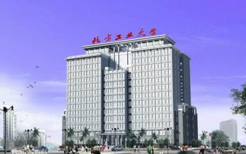 北方一本大学有哪些