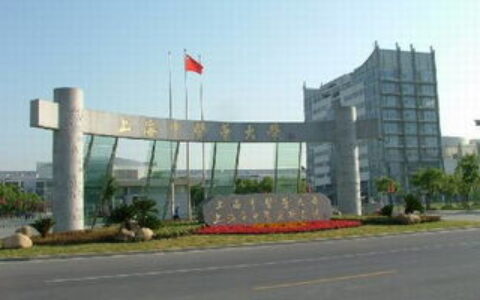 上海市有哪些二本大学？