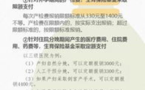 留学美国：从申请到融入，一份超全实用指南