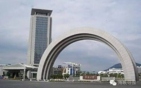 华侨大学在哪个省？这所侨校的故事，从福建走向世界