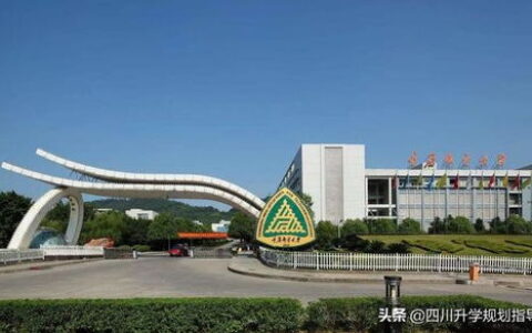 二本的邮电大学有哪些？通信行业里的“性价比之王”，这几所千万别错过