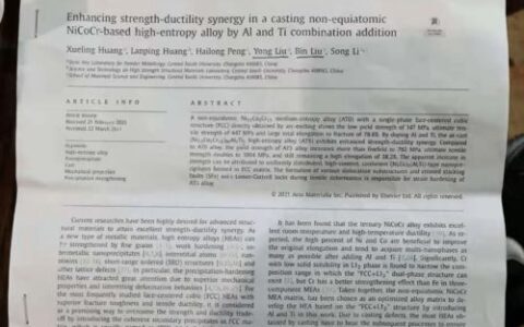 中南大学会计专业深度解析：985平台下的复合型人才培养高地