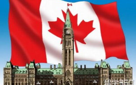 加拿大留学费用