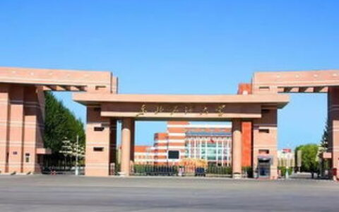 二本工程大学有哪些？这10所高校性价比超高，毕业不输211！