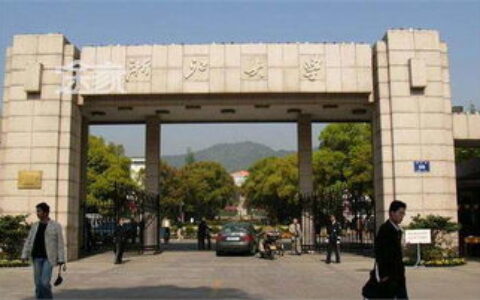 南方小清华是哪个大学？