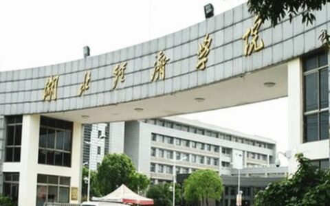 湖北省二本大学有哪些