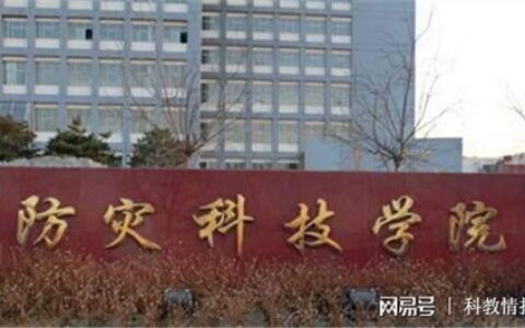 河北的二本大学有哪些？这些院校特色鲜明，考生家长重点关注