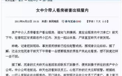 生命科学专业怎么样？一个从业8年的学长，用血泪经验告诉你真相