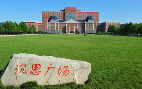 东北大学哪个校区好？一篇读懂南湖、浑南、秦皇岛校区的差异与选择